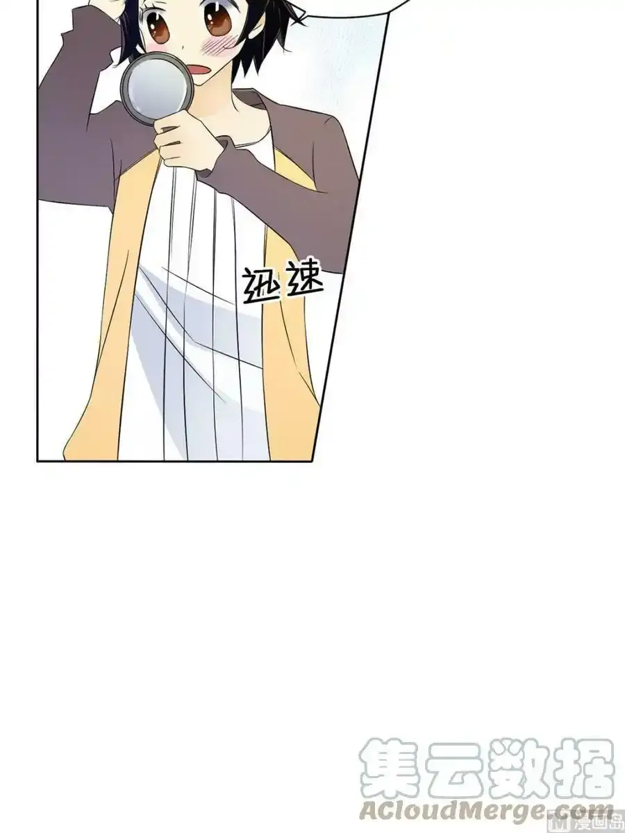 第33章下 第23页