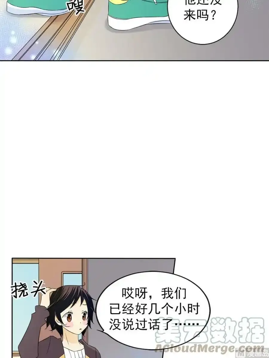 第33章下 第27页