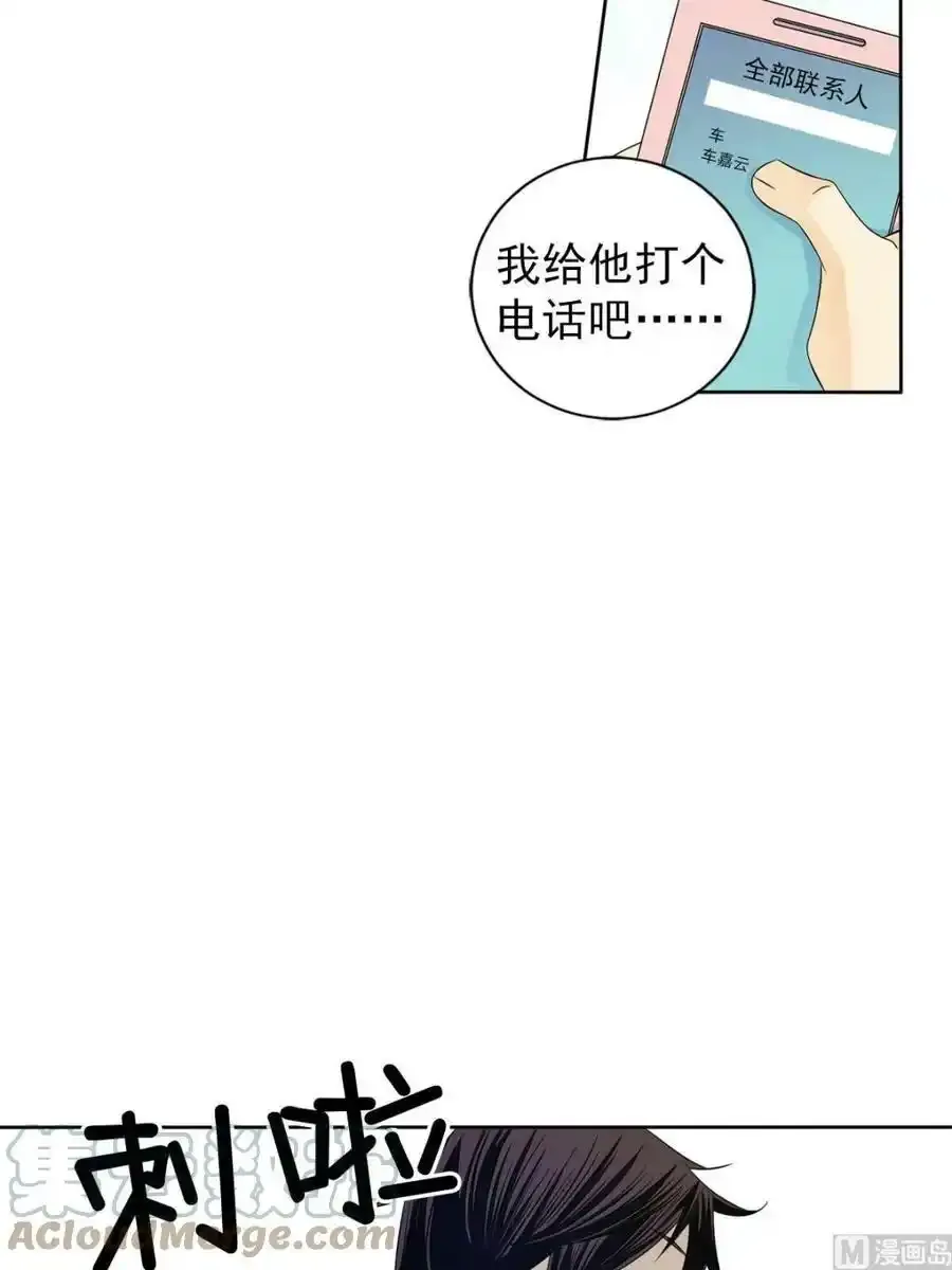 第33章下 第29页