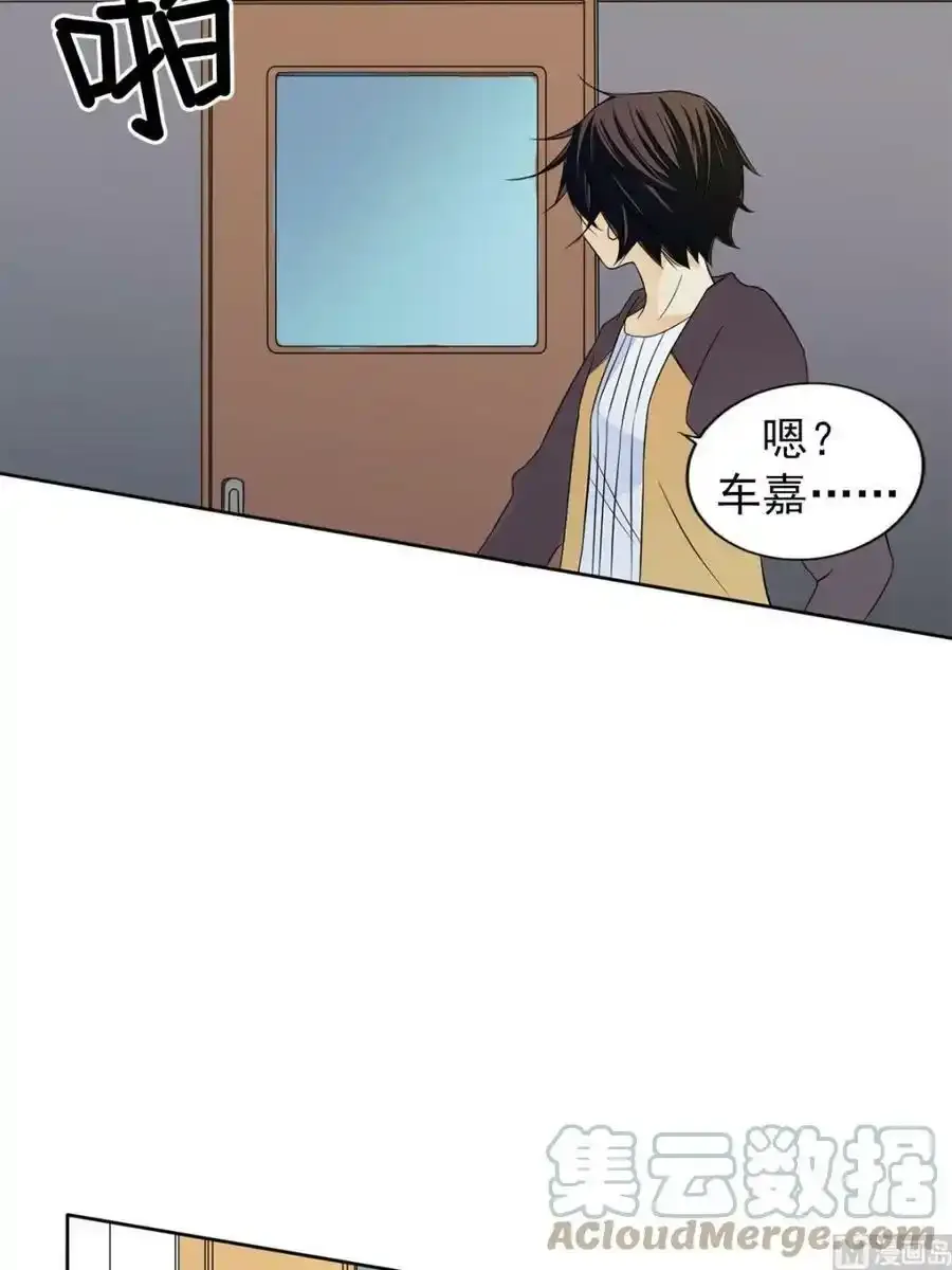 第33章下 第31页
