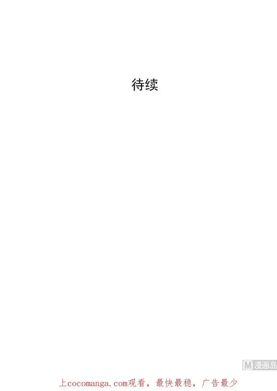第33章下 第34页