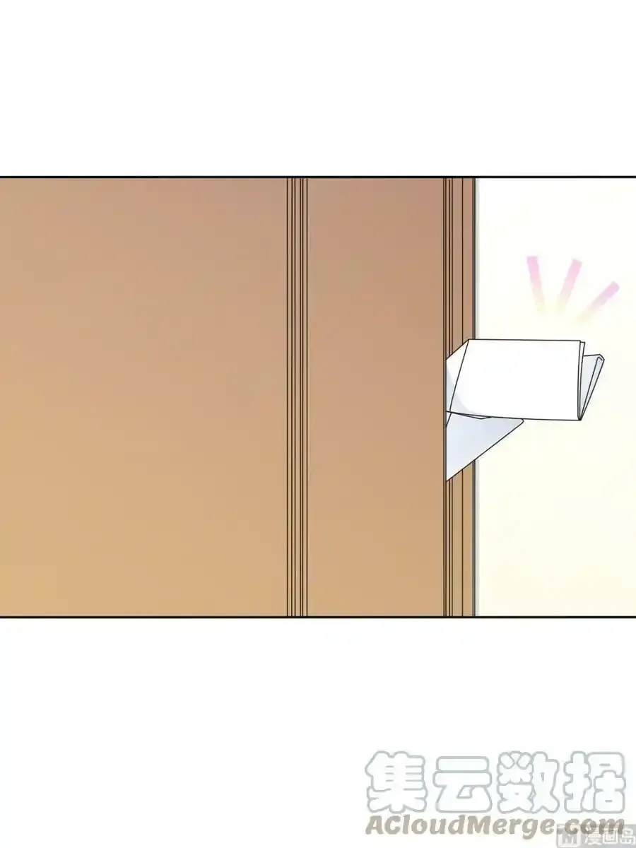 第33章下 第3页
