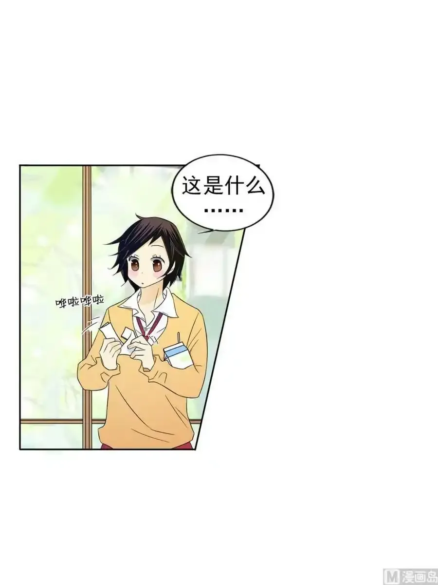 第33章下 第4页