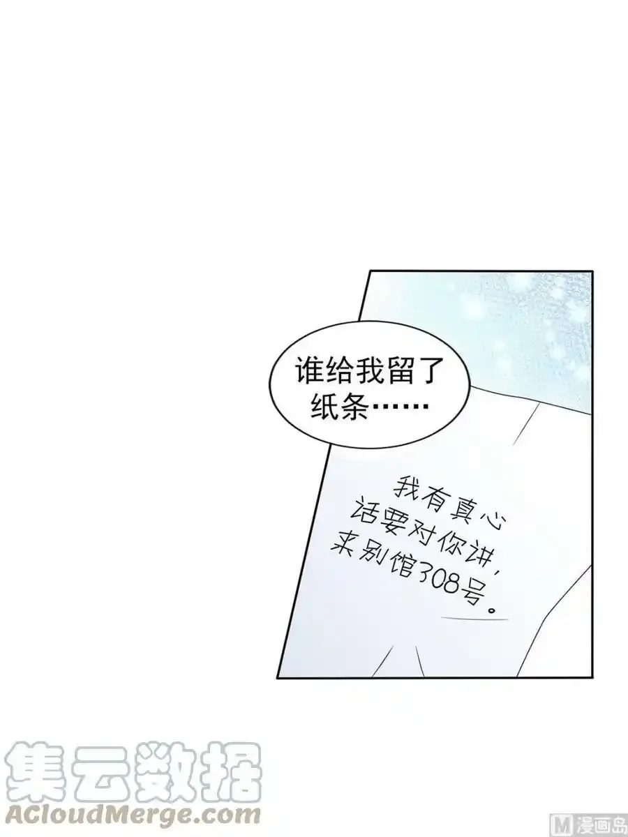第33章下 第5页
