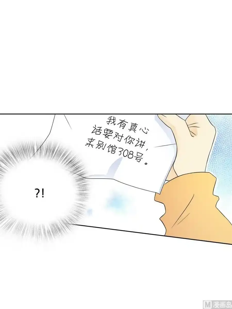 第33章下 第6页
