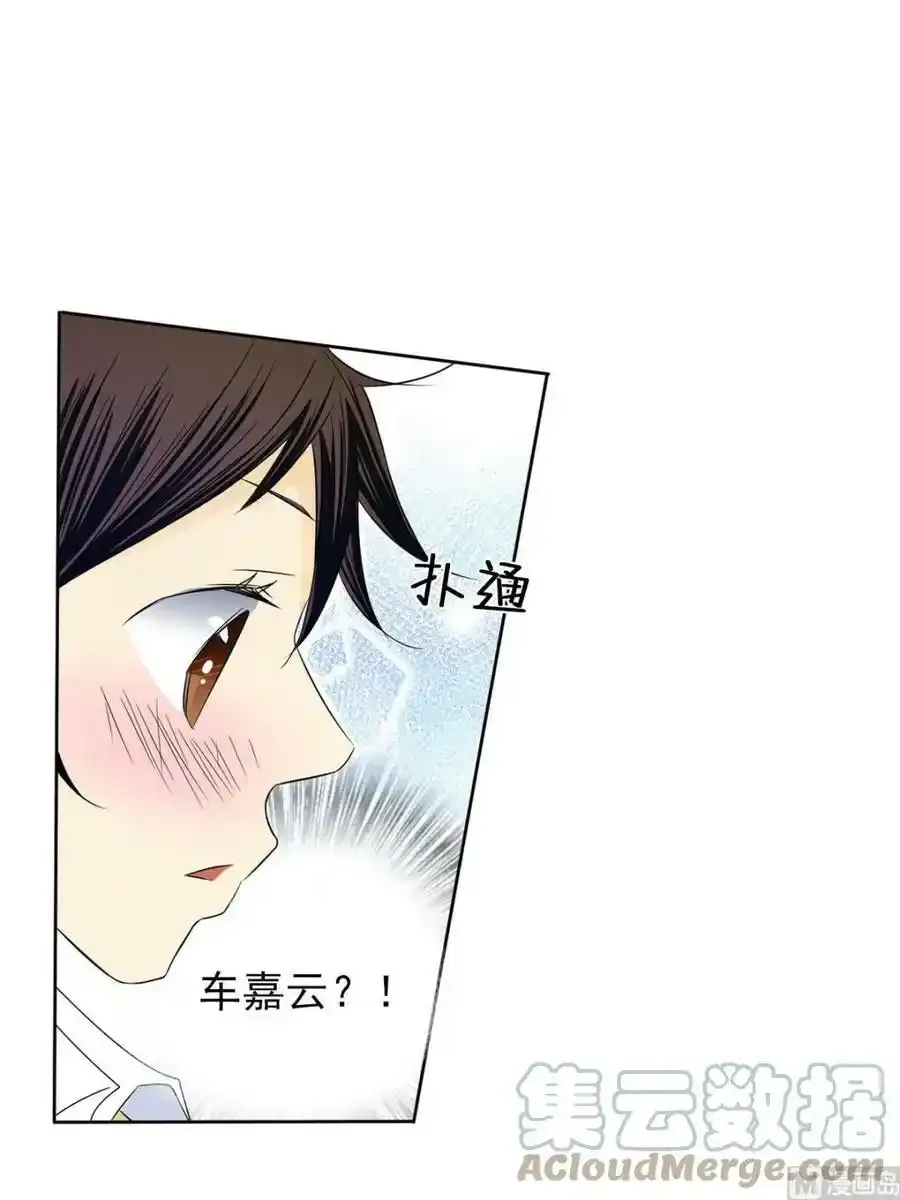 第33章下 第7页