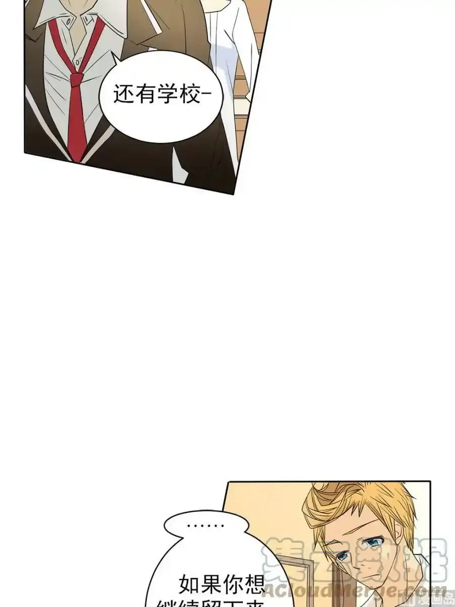 第38章上 第17页
