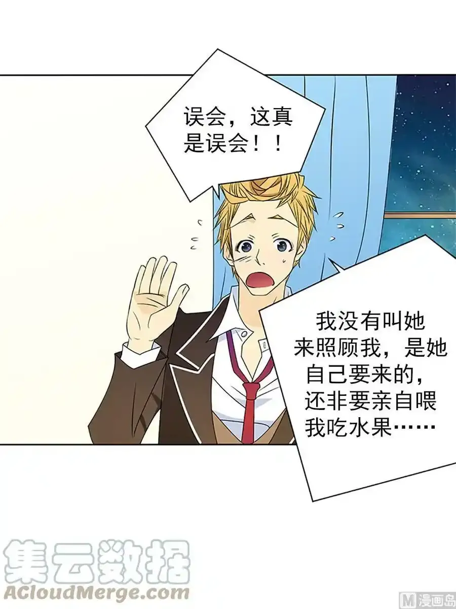 第23章上 第21页