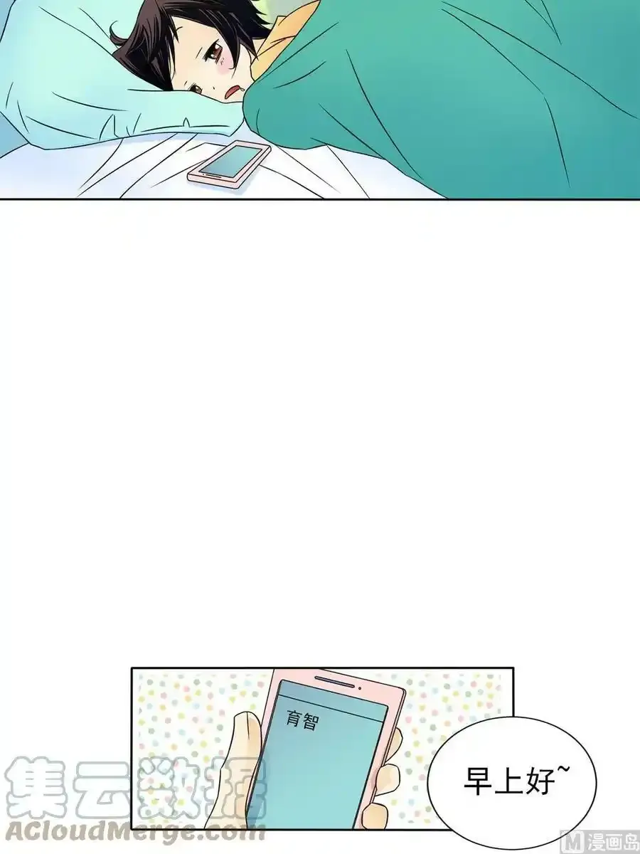 第30章下 第3页