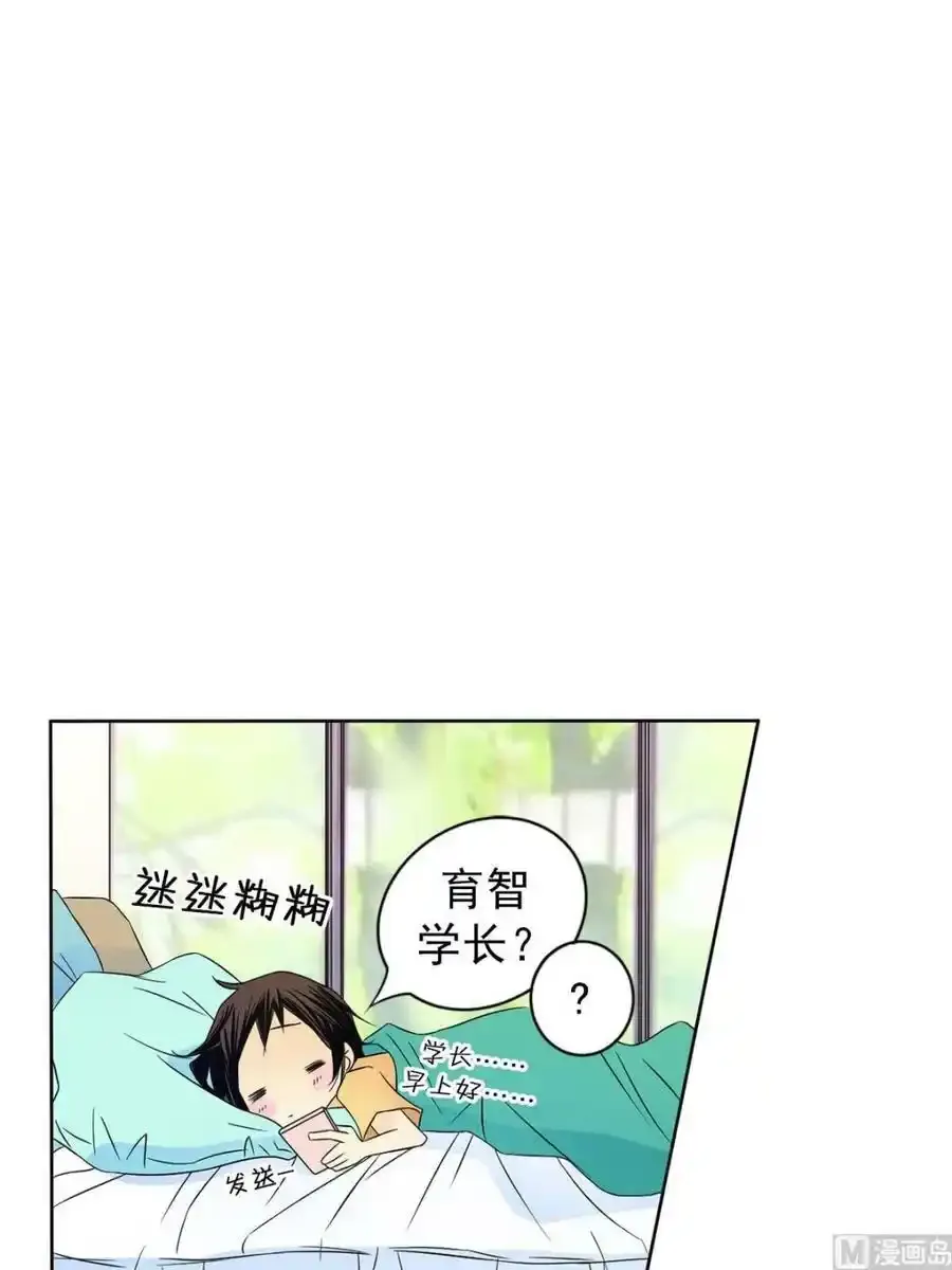 第30章下 第4页