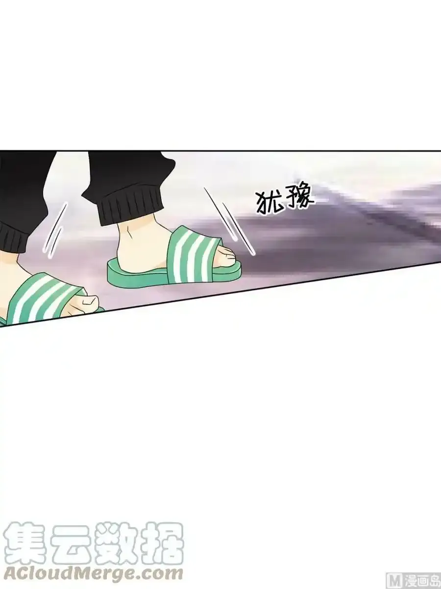 第30章下 第11页