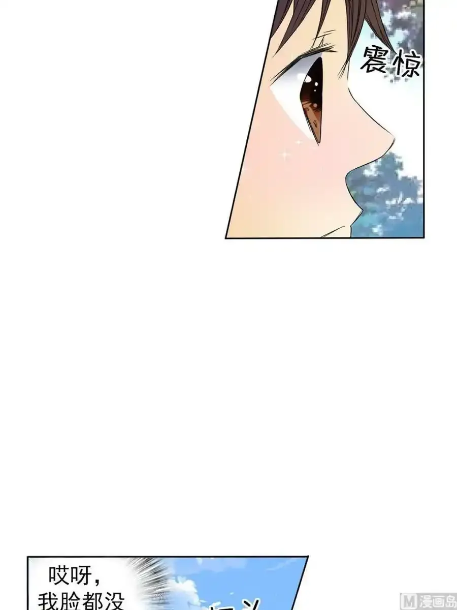 第30章下 第14页