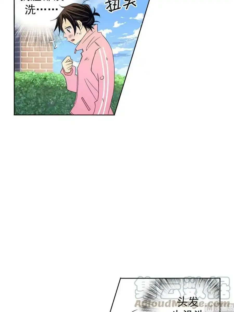 第30章下 第15页