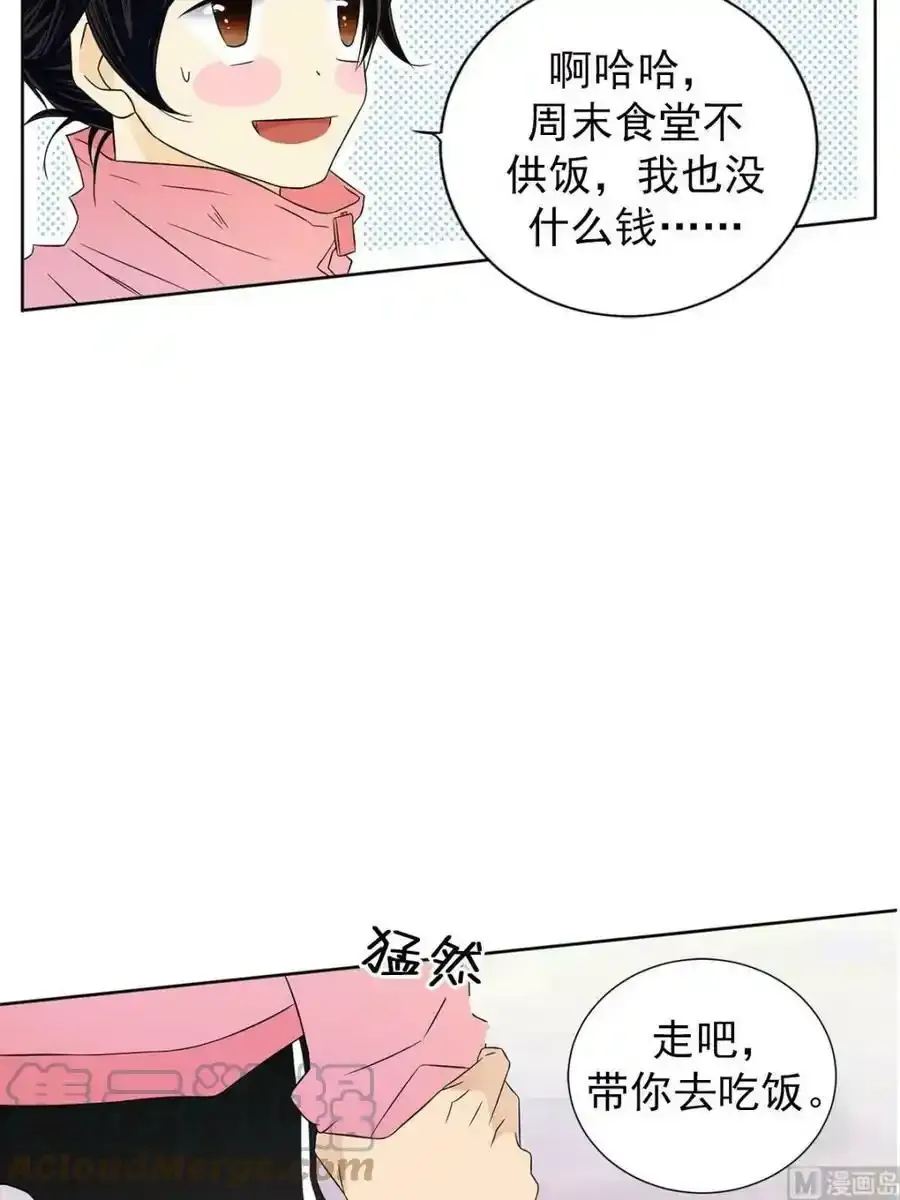 第30章下 第21页