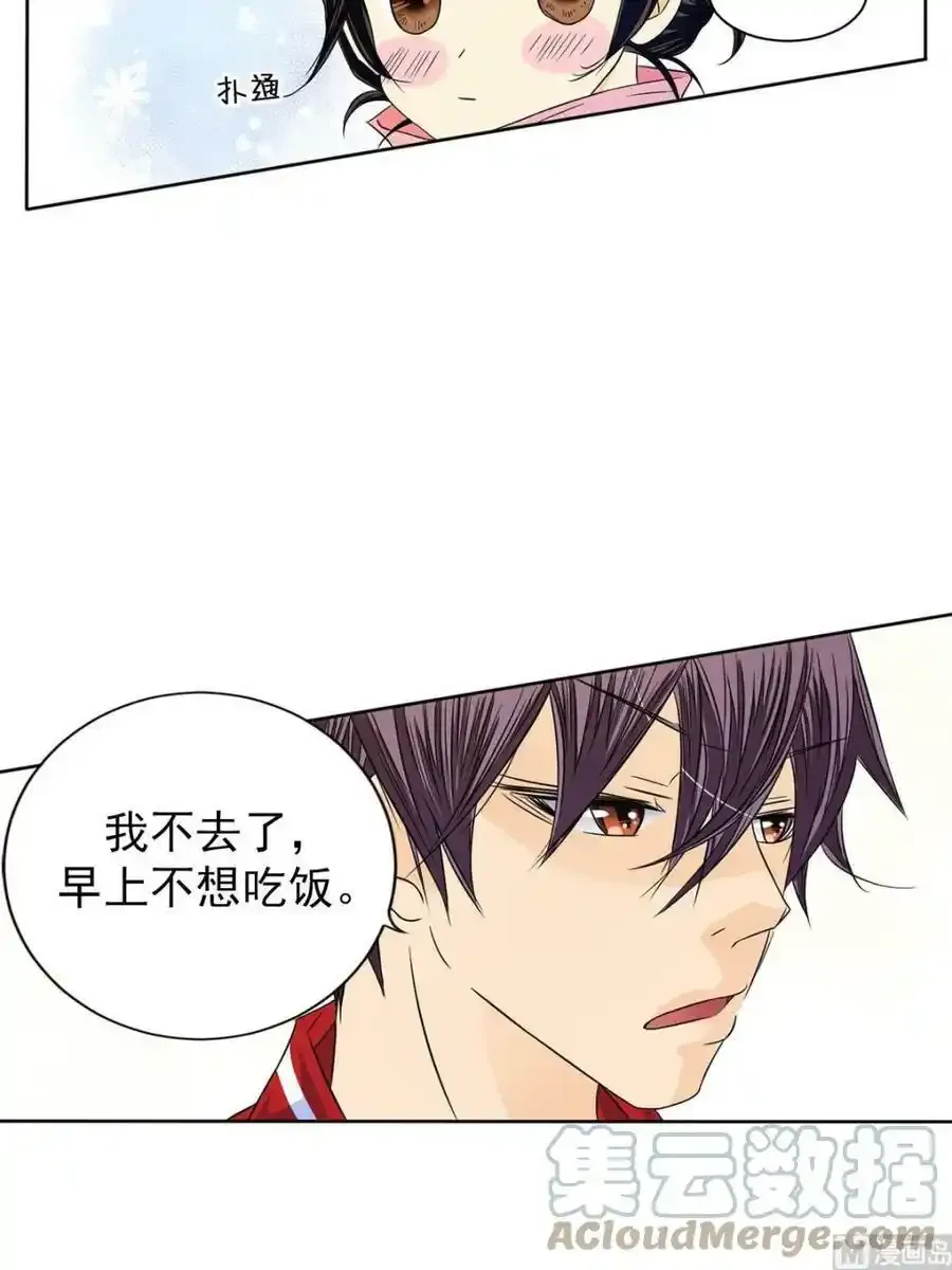 第30章下 第25页