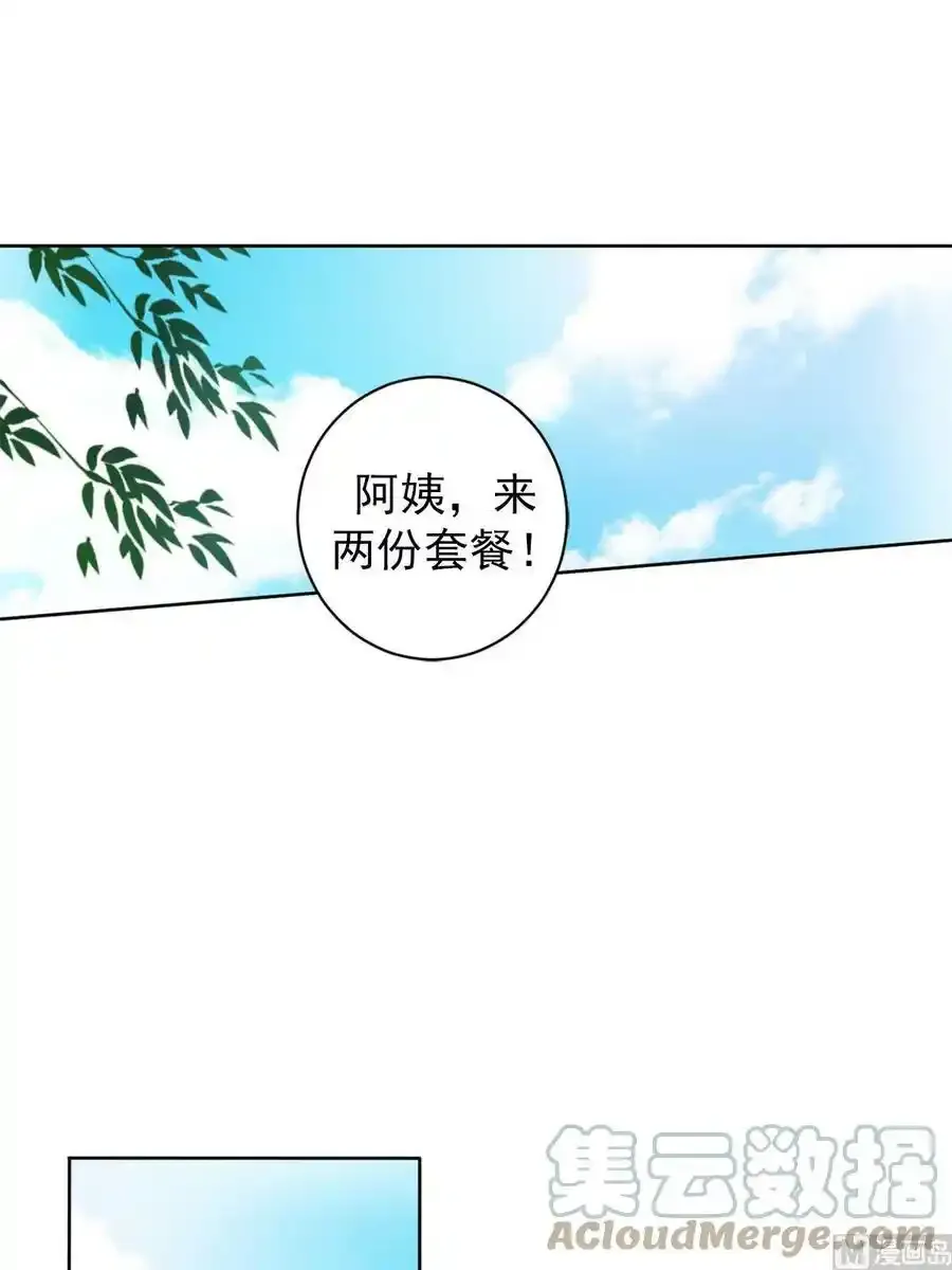 第30章下 第31页
