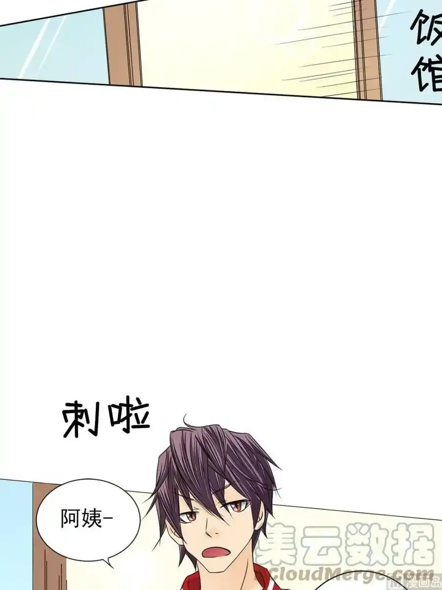 第30章下 第37页