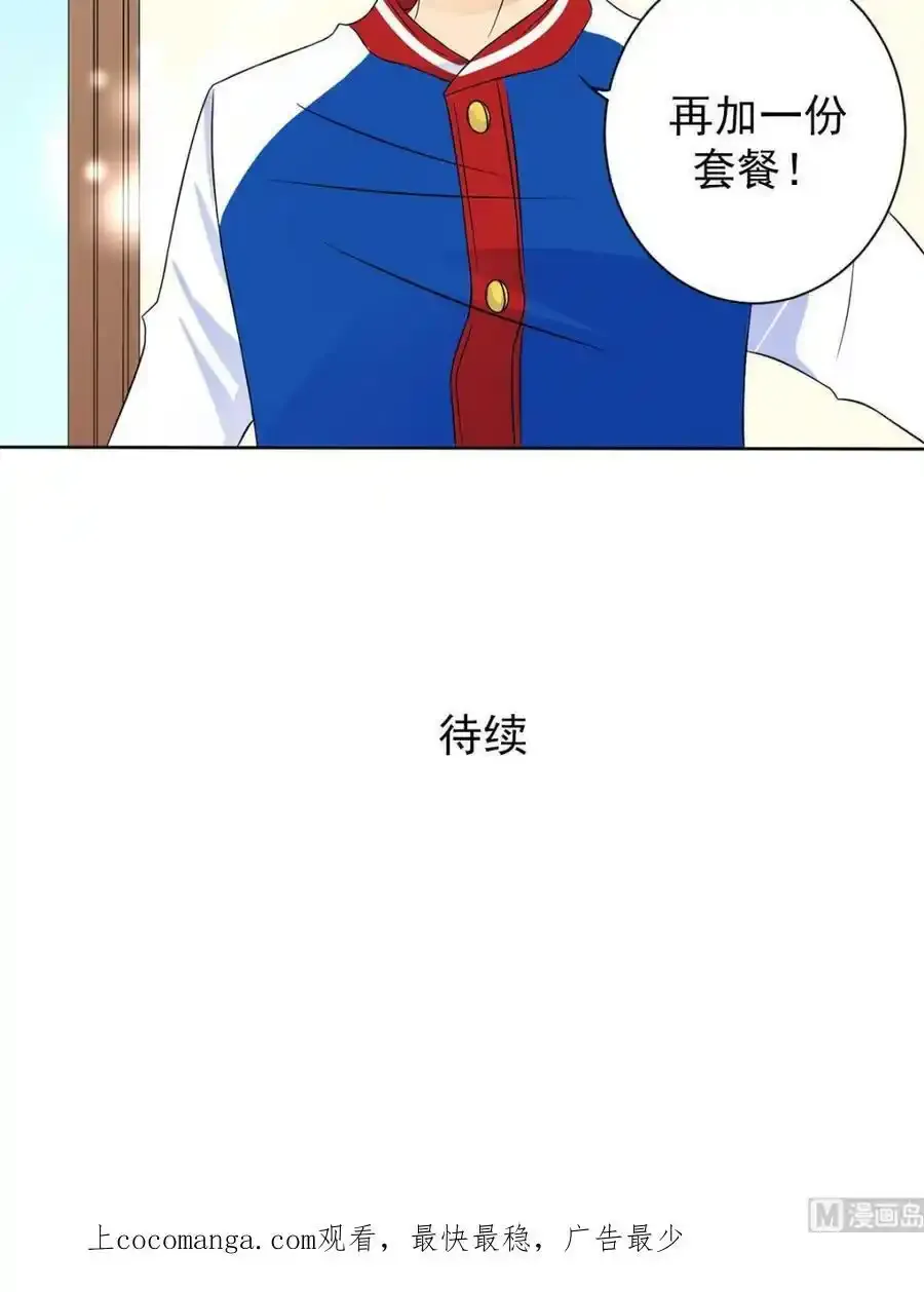 第30章下 第38页