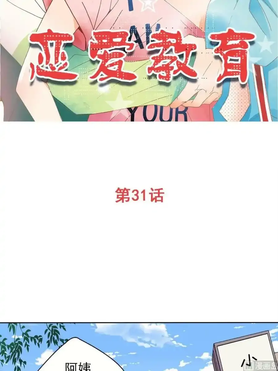 第30章下 第40页