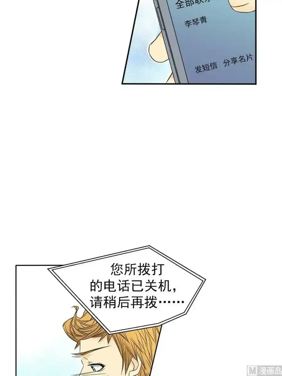 第35章上 第10页