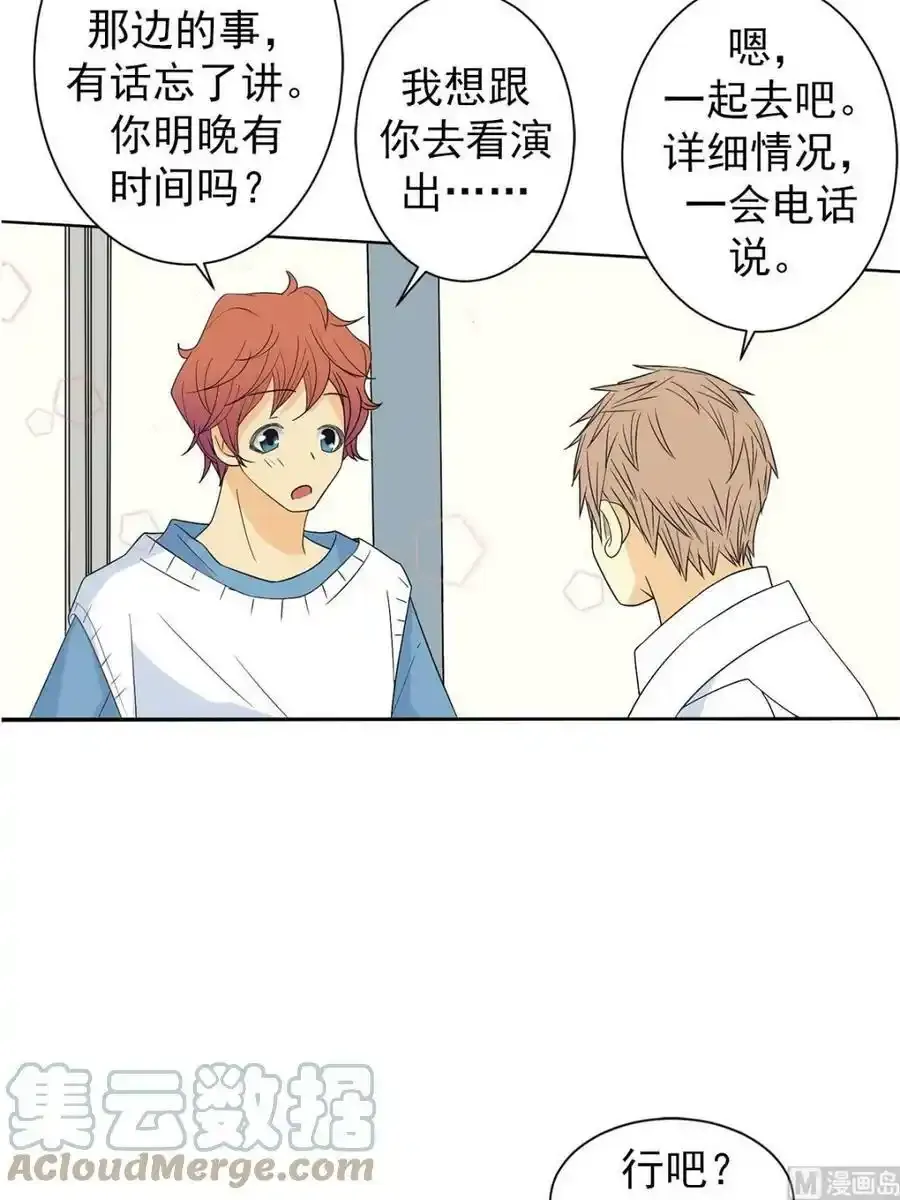 第36章上 第17页
