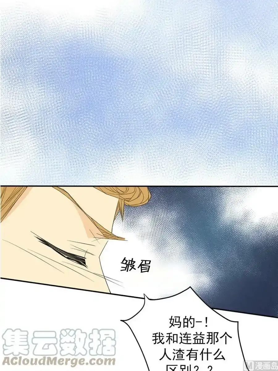 第36章上 第33页