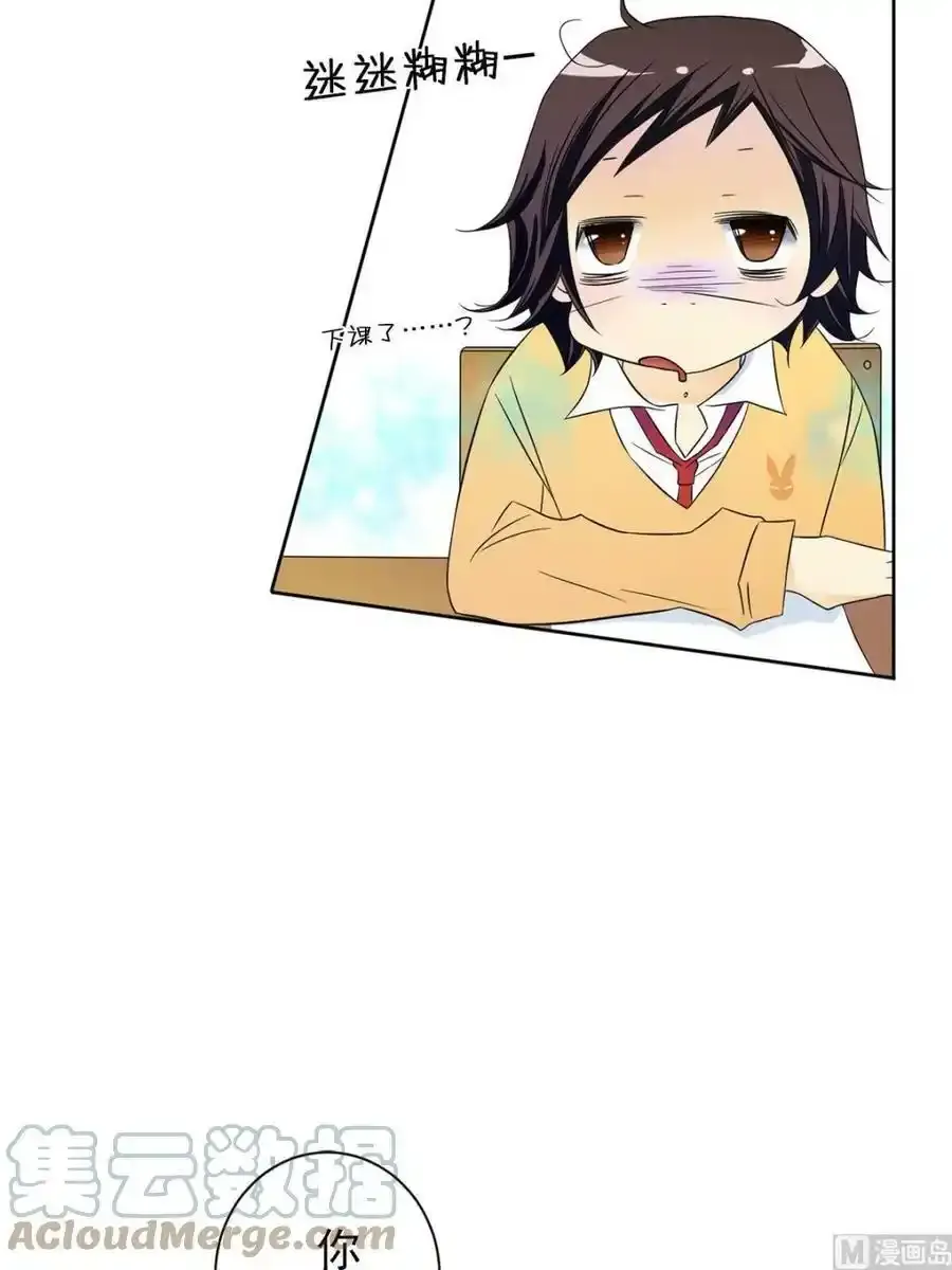 第33章上 第29页