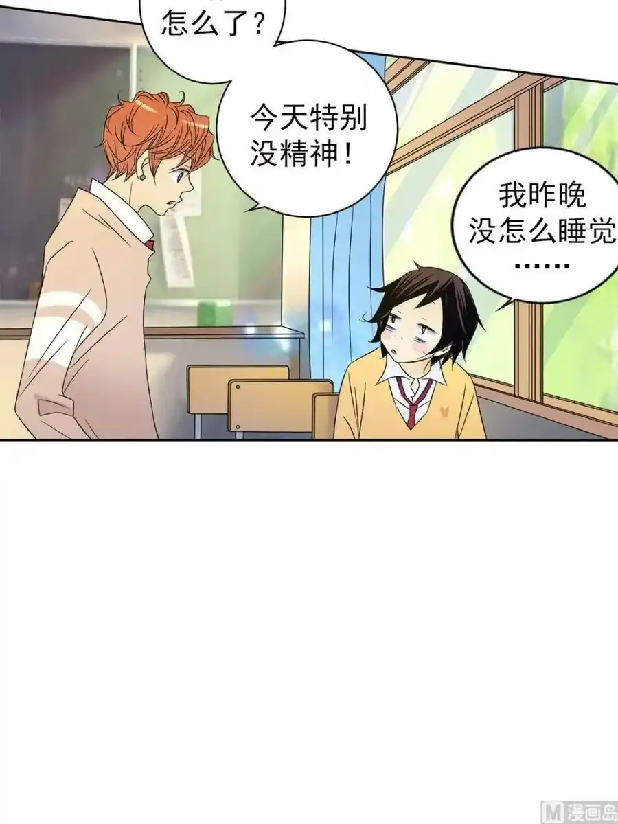 第33章上 第30页