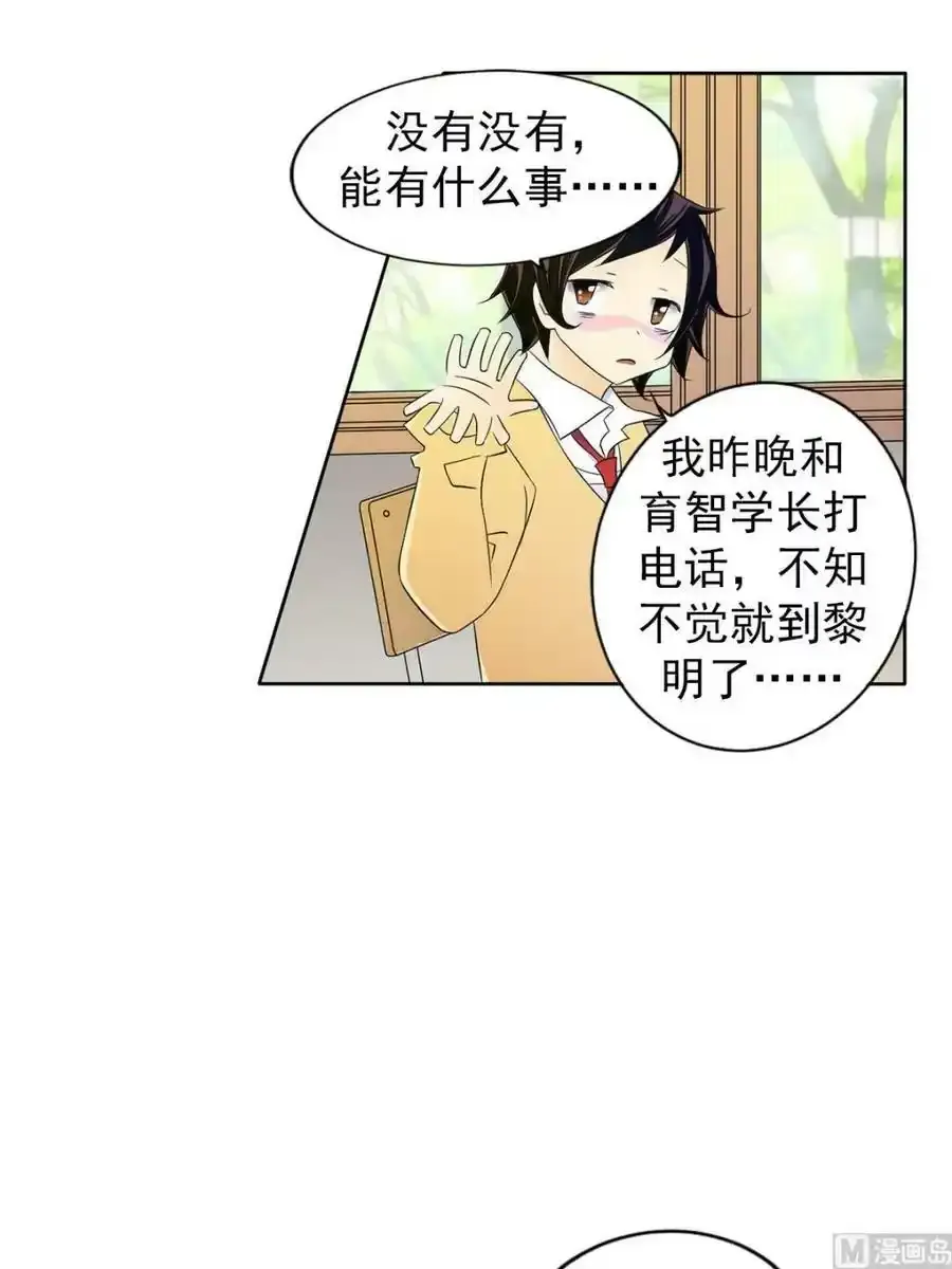 第33章上 第32页