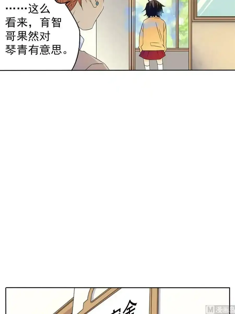 第33章上 第34页