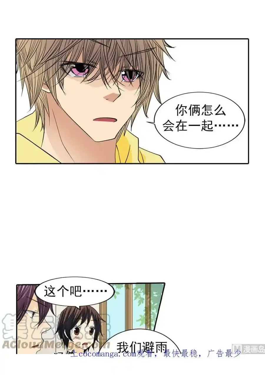 第45章下 第1页