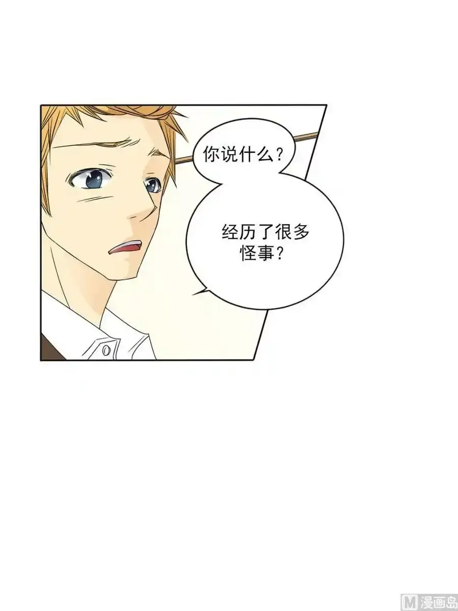 第26章上 第10页