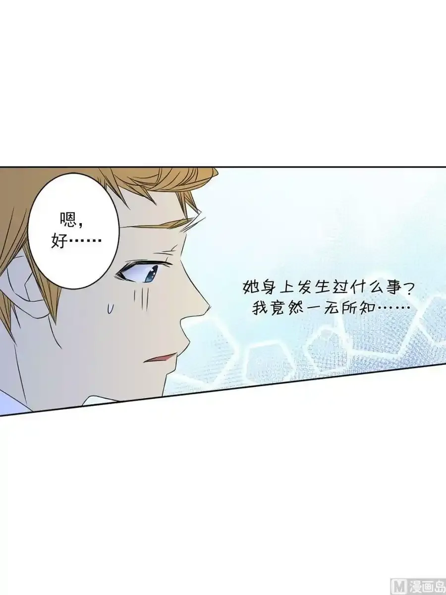 第26章上 第12页