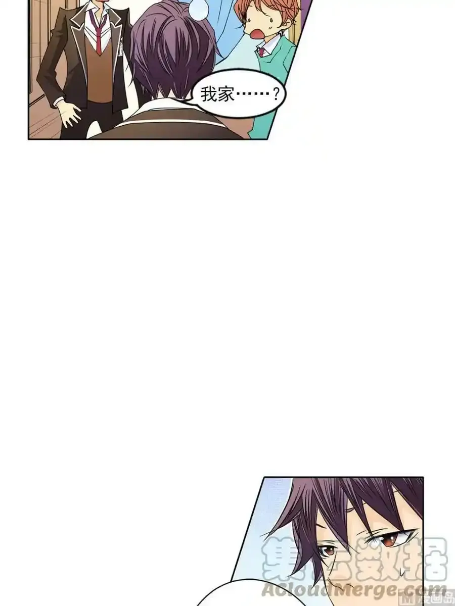 第26章上 第17页