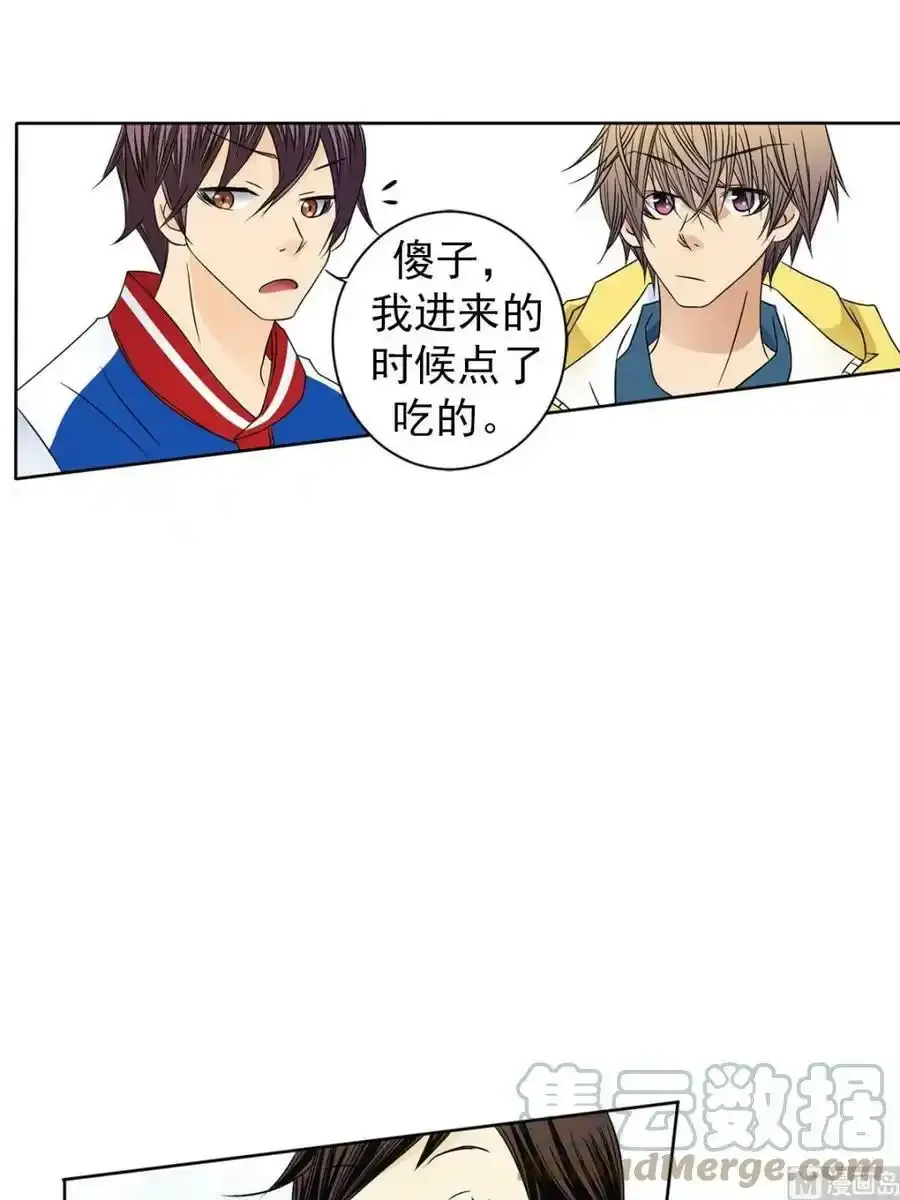 第31章上 第11页