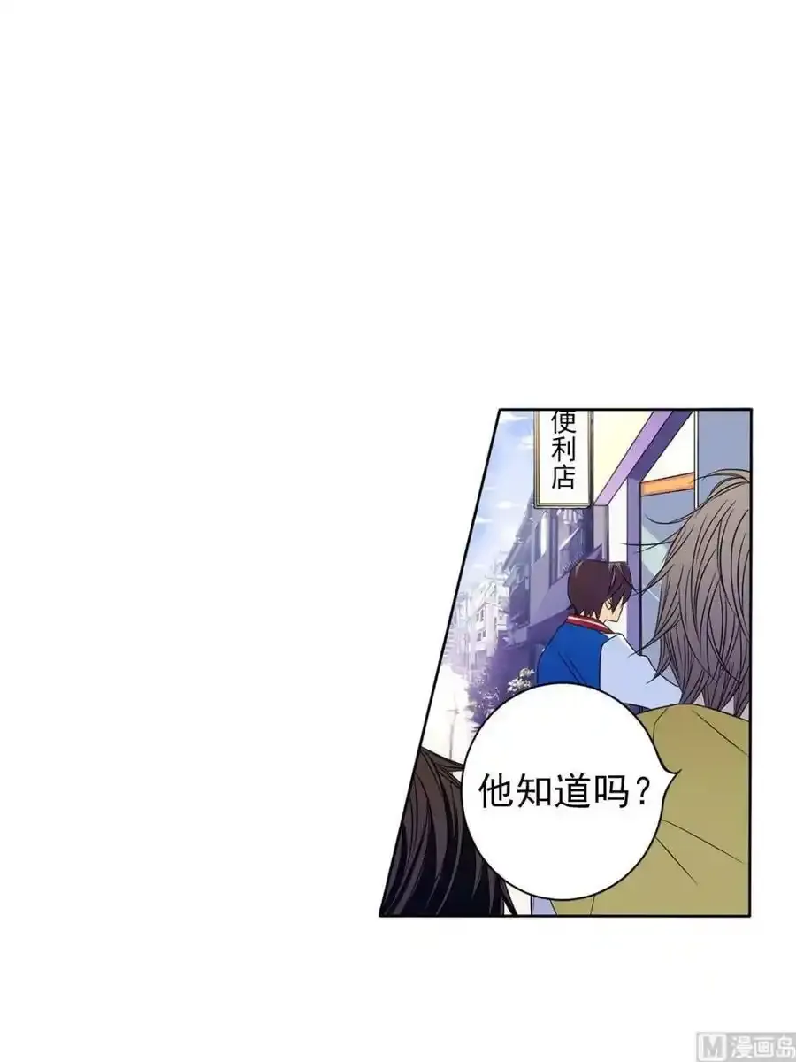第31章上 第40页