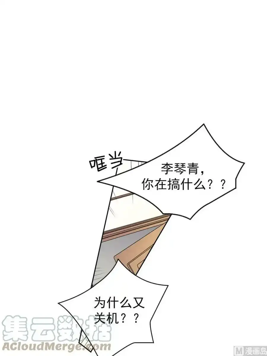 第34章下 第3页