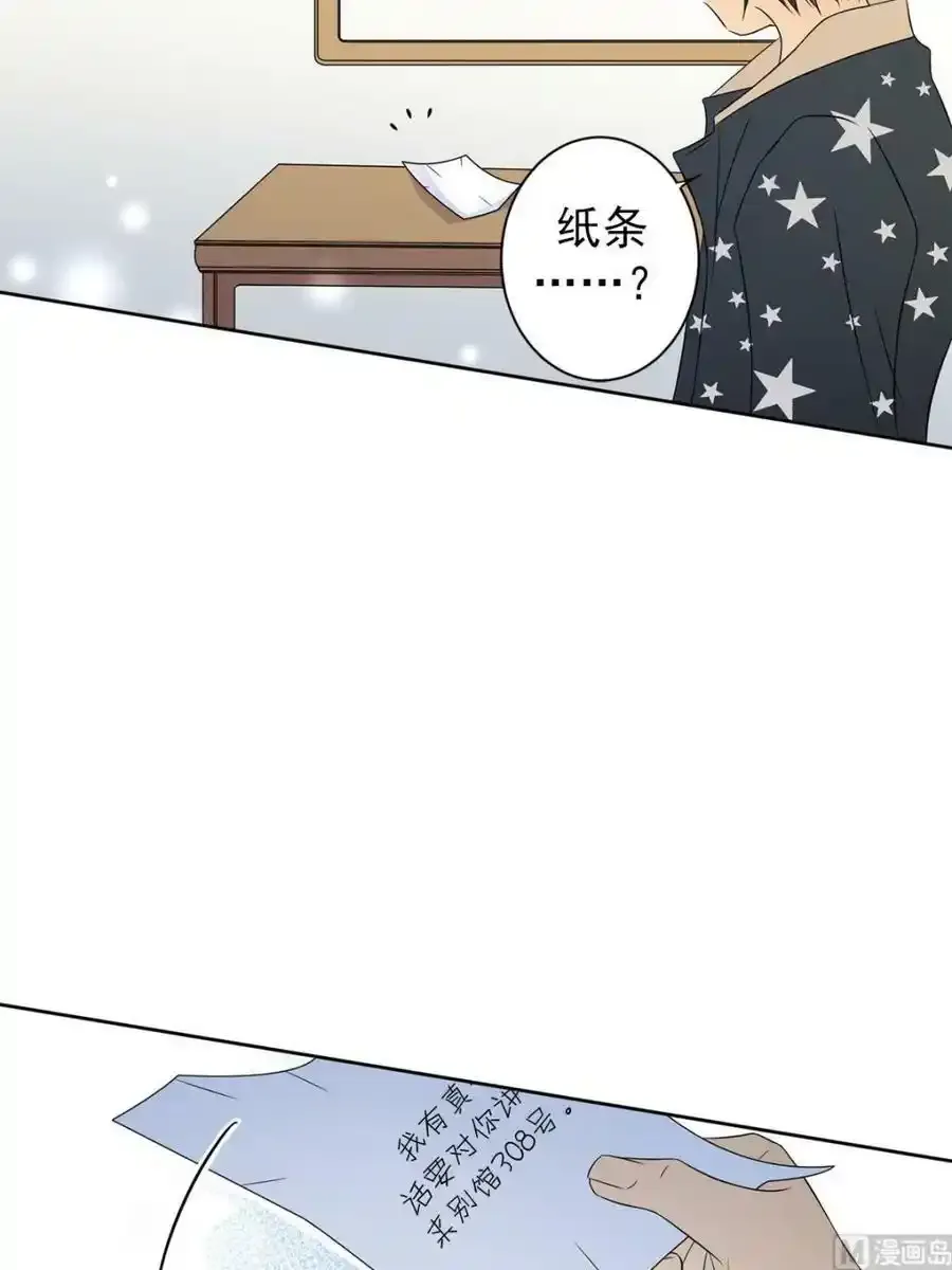 第34章下 第8页