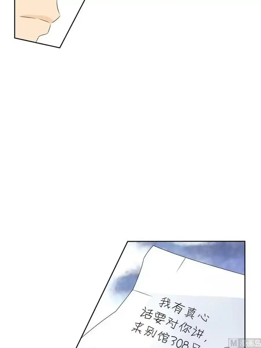 第34章下 第10页