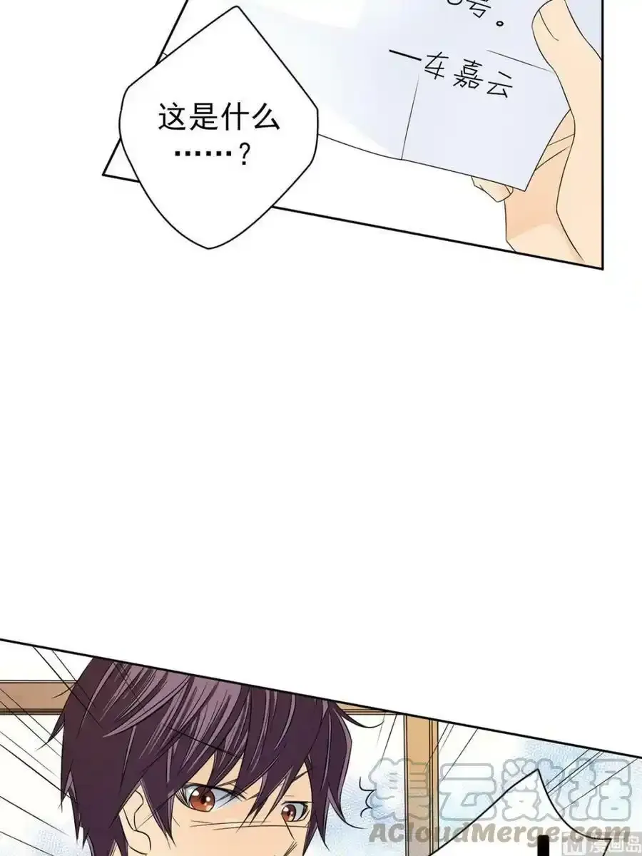第34章下 第11页
