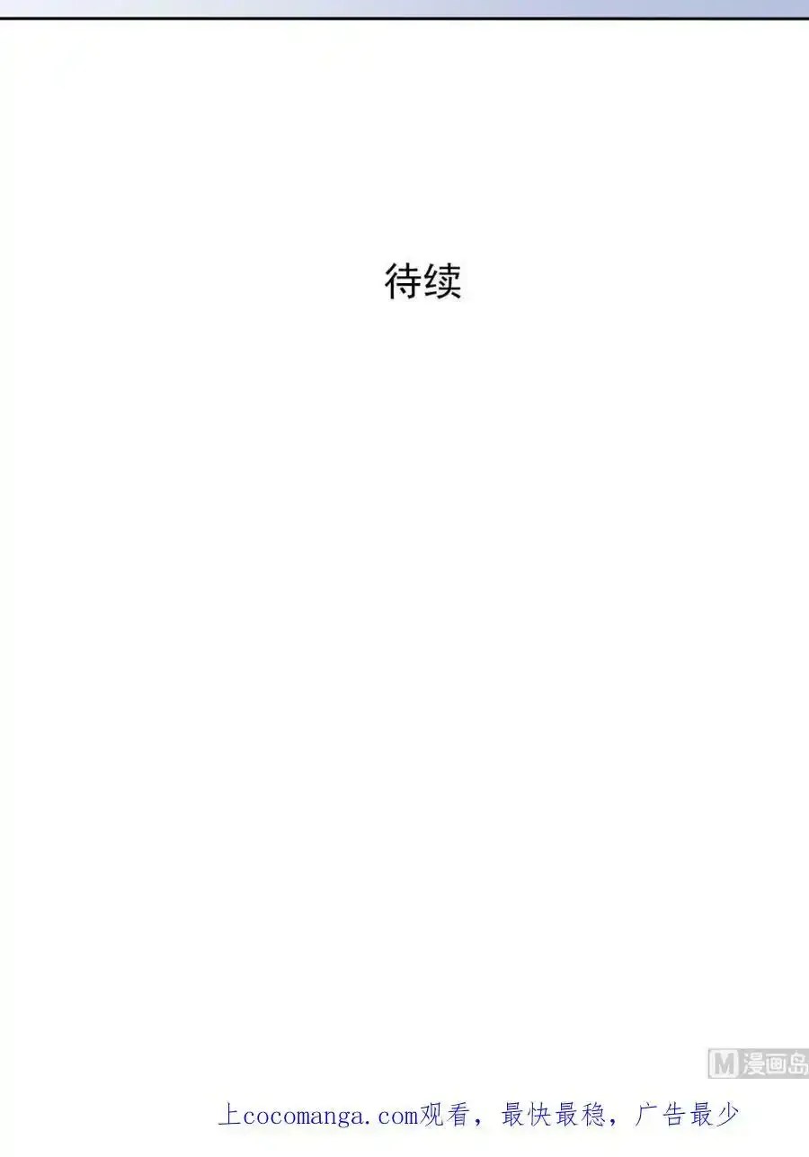第34章下 第32页