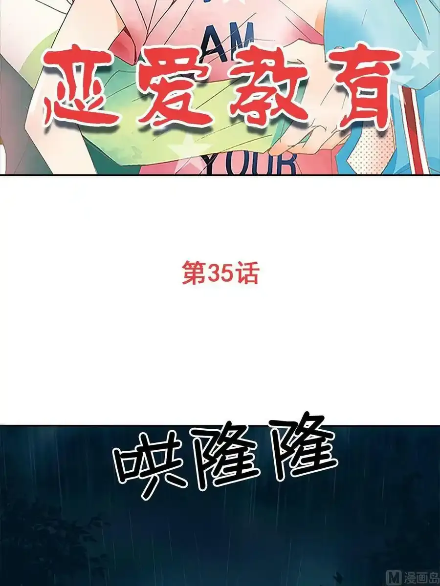 第34章下 第34页