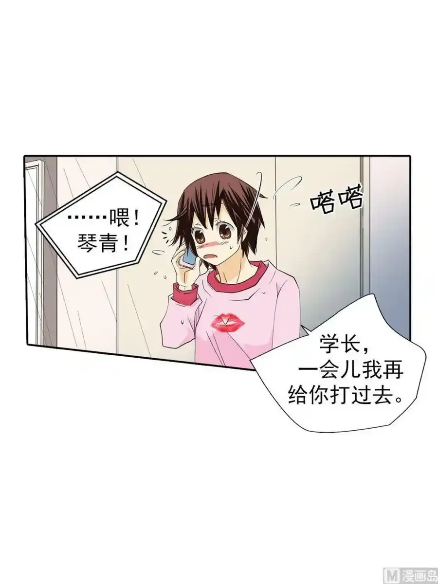 第44章下 第2页
