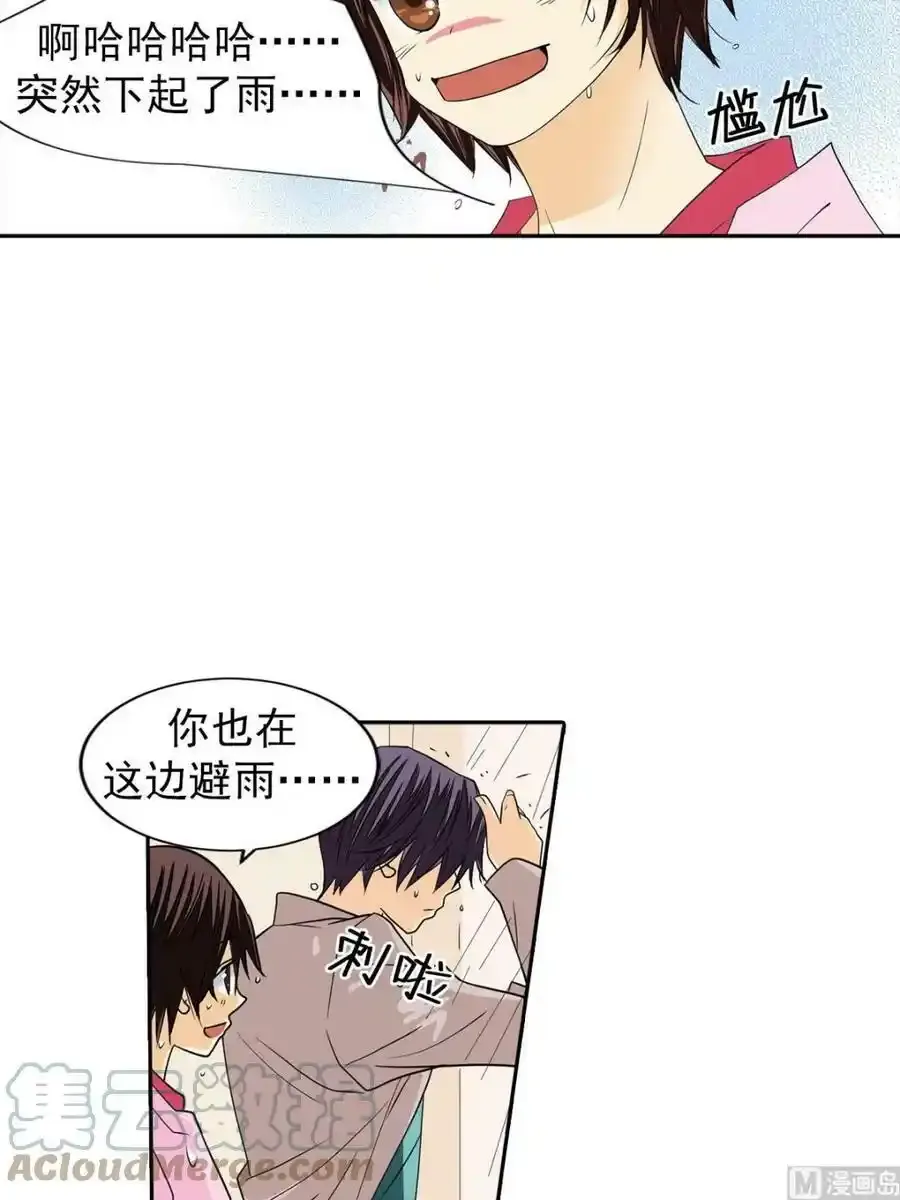 第44章下 第3页