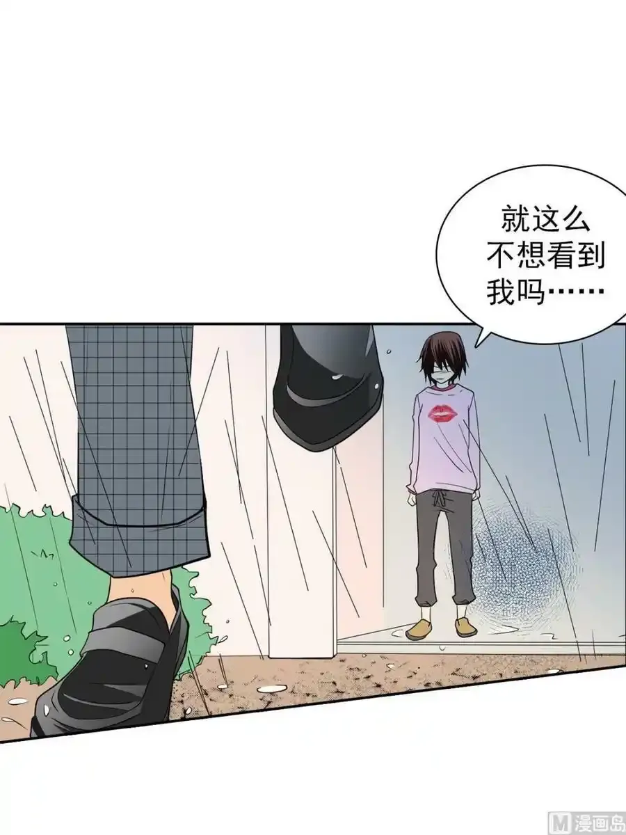 第44章下 第6页