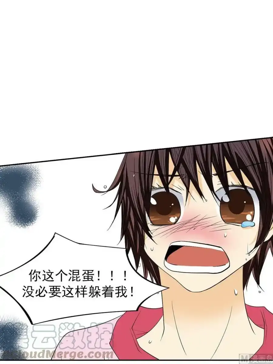 第44章下 第7页