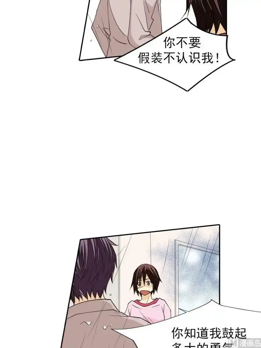 第44章下 第10页