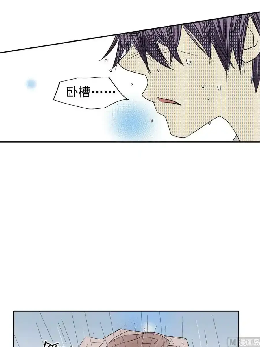 第44章下 第14页