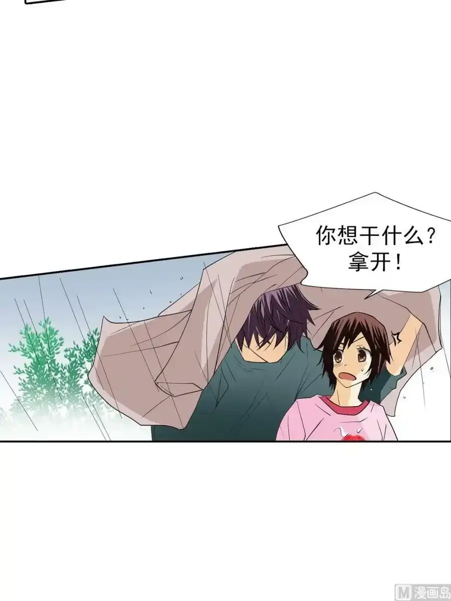 第44章下 第16页