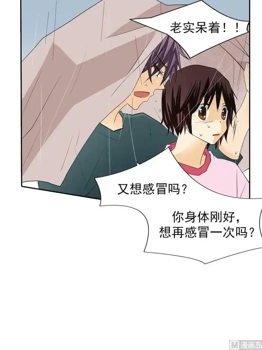 第44章下 第18页